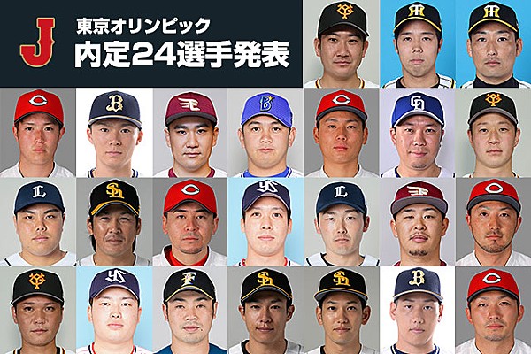 The Official Site of the Japan National Baseball Team