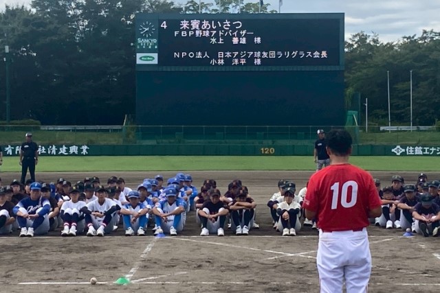 キャッチボールクラシック2025 福島大会