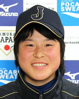 Mayu Miyama