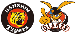 Hanshin Tigers＆Yomiuri Giants